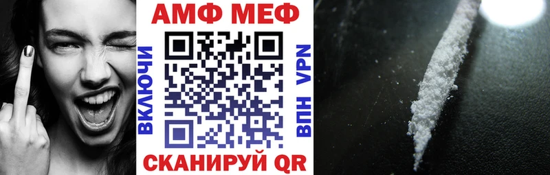 Купить закладки  Порхов  АМФЕТАМИН 98% 