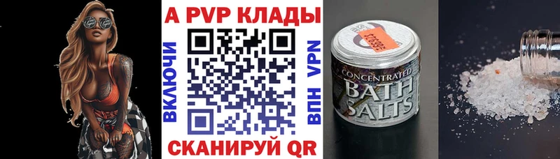 Alpha PVP СК Порхов