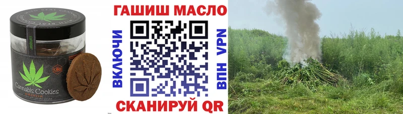 Еда ТГК марихуана  Купить закладки  Порхов 
