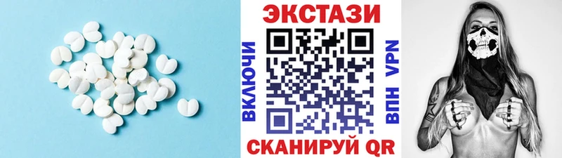 Ecstasy ешки  Купить закладки  Порхов 