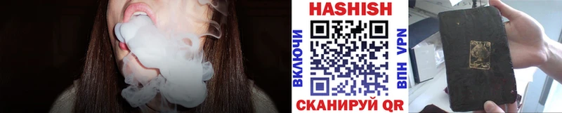 Купить закладки  Порхов  ГАШ VHQ 
