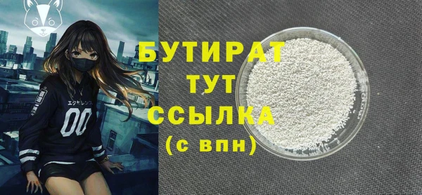 соль ск Гусев