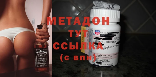 скорость Гусиноозёрск