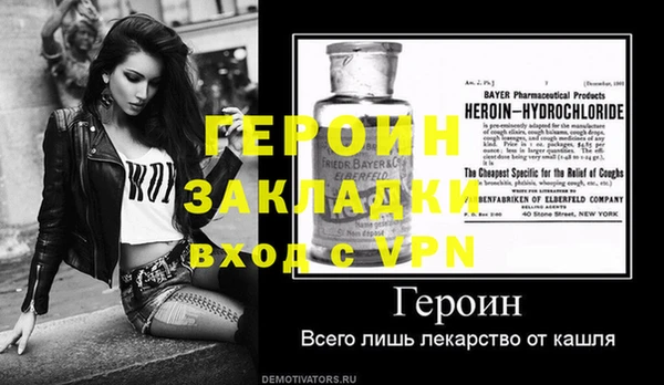 героин Дмитровск
