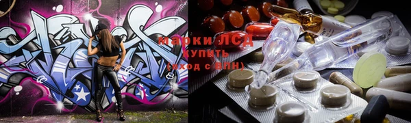 героин Дмитровск