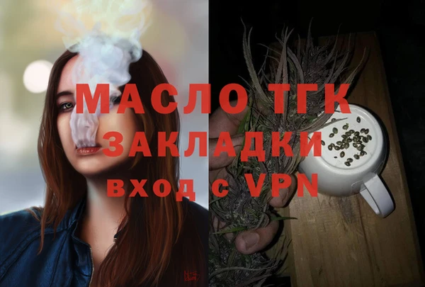 скорость Гусиноозёрск
