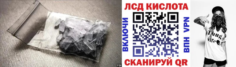 ЛСД экстази ecstasy  Купить где  Порхов 
