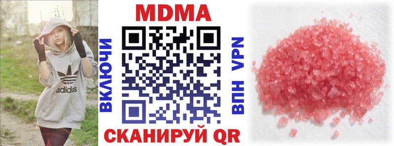 Купить где  Порхов  МДМА crystal 