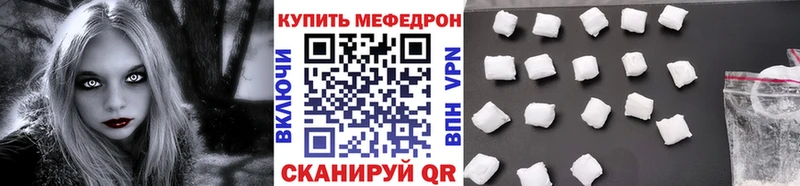 Мефедрон 4 MMC  Купить закладки  Порхов 