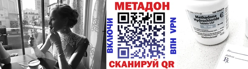 Купить  Порхов  МЕТАДОН белоснежный 