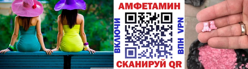 Первитин кристалл  Купить  Порхов 