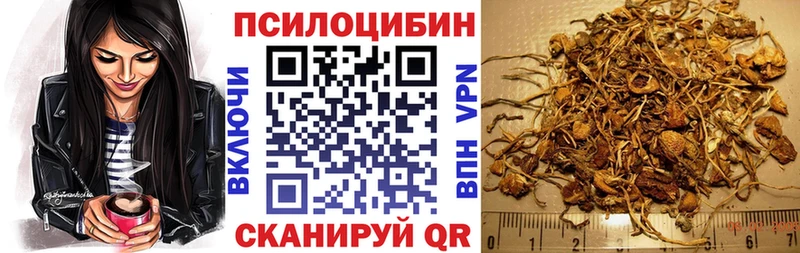 Галлюциногенные грибы мухоморы  Купить  Порхов 